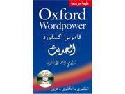 Oxford Wordpower Dictionary for Arabic speakers of English