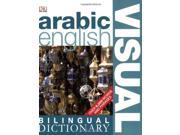 Arabic English Visual Bilingual Dictionary DK Bilingual Dictionaries