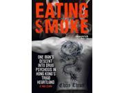 Eating Smoke One Man s Descent into Drug Psychosis in Hong Kong s Triad Heartland