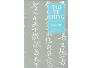 Tao Te Ching The Book of the Way