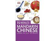 15 minute Mandarin Chinese Eyewitness Travel 15 Minute Language Packs