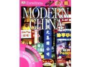 DK Eyewitness Books Modern China