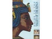 Guide to the Valley of the Kings Archaeological Guide