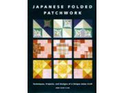 Japanese Folded Patchwork Techniques Projects and Designs of a Unique Oriental Craft