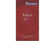 The Michelin Guide Tokyo 2008 Michelin Guides