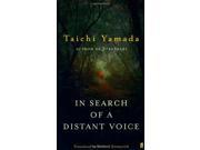 In Search of a Distant Voice