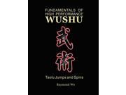 Fundamentals of High Performance Wushu Taolu Jumps and Spins