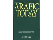 Arabic Today A Student Business and Professional Course A Student Business and Professional Course in Spoken and Written Arabic