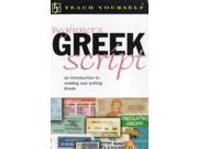 Beginner s Greek Script Teach Yourself