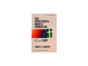 1 2 and 3 John New International Biblical Commentary