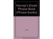 Harrap s Greek Phrase Book Phrase books