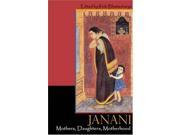 Janani Mothers Daughters Motherhood