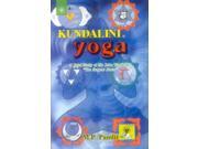 Kundalini Yoga A Brief Study of Sir John Woodroffe s The Serpent Power
