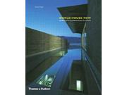 World House Now Contemporary Architectural Directions Architecture Design Series