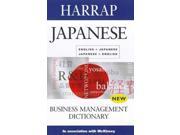 Japanese Business Management Dictionary