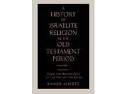 A History of Israelite Religion in the Old Testament Period Volume 1 from the Beginnings to the End of the Exile From the Beginnings to the End of the Exile v.