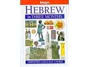 Hebrew in Three Months Simplified Language Course Hugo Cassette Language Course