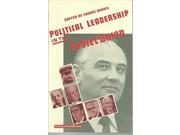 Political Leadership in the Soviet Union St Antony s Series