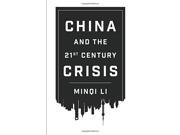 China and the 21st Century Crisis Paperback