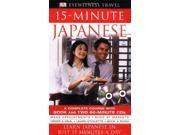 15 Minute Japanese Learn Japanese in Just 15 Minutes a Day Eyewitness Travel 15 Minute Language Packs