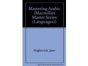 Mastering Arabic Macmillan Master Series Languages