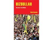 Hizbullah The Story from Within