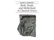 Birth Death and Motherhood in Classical Greece Ancient Society and History