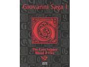 Giovanni Chronicles the Last Supper Vampire The Masquerade Novels