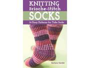 Knitting Brioche stitch Socks