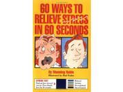 60 Ways to Relieve Stress in 60 Seconds