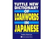 Tuttle s Dictionary of Loan Words in Japanese Tuttle language library
