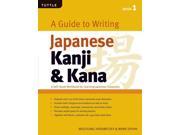 Guide to Writing Kanji Kana Book 1 Tuttle Language Library