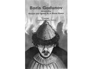 Boris Godunov and the Little Tragedies Absolute Classics