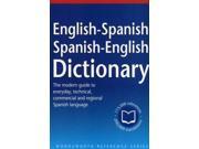 The Wordsworth English Spanish Spanish English Dictionary Wordsworth Reference
