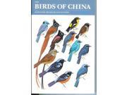 The Birds of China