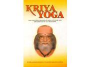 Kriya Yoga The Scientific Process of Soul Culture and the Essence of All Religions