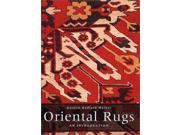 Oriental Rugs An Introduction