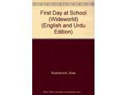 First Day at School Wideworld