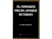 All Romanized English Japanese Dictionary Tut books