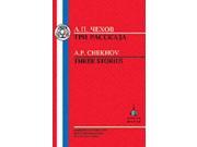 Chekhov Three Stories Russian Texts