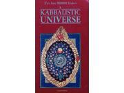 A Kabbalistic Universe