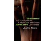 Violence in Francophone African and Caribbean Women s Literature