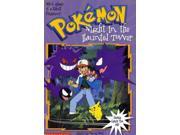 Night in the Haunted Tower Pokemon Chapter Book