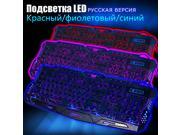 Russian Version Red Purple Blue Backlight LED Pro Gaming Keyboard M200 USB Wired Powered Full N Key for LOL Computer Peripherals