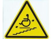 4.5 x4 Wheel Chair Lift Warning Sign Decal Sticker Window Signs Decals Stickers