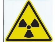 4.5 x 4 Radioactive Warning Sign Decal Sticker Business Signs Decals Stickers