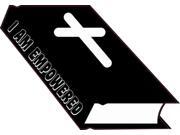 5in x 3.5in I Am Empowered Bible Sticker Vinyl Christian Vehicle Decal 5in x 3.5in I Am Empowered Bible Sticker Vinyl Christian Vehicle Decal