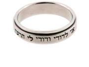 Forgiven Jewelry 237139 Ring Purity I Am My Beloveds Hebrew Spinner Size 7