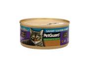 Pet Guard 64008 Cat Savory Seafood Dinner