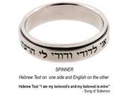 Forgiven Jewelry 217184 Ring Purity And I Am My Beloveds Hebrew Spinner Size 12
